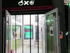 门面-茶大椰·椰子茶(星悦荟店)