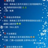 三亚什么景点值得去，千万别被坑了