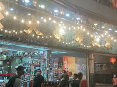 门面-大荣华酒楼(元朗老店)