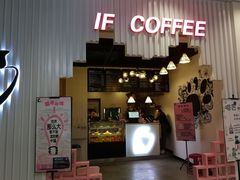门面-喵匠猫主题咖啡(凯德和平广场店)