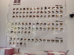 -来噻布布 Lets BUBU