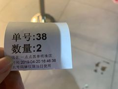 -1点点(望京万象汇店)