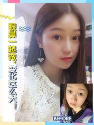 -广东韩妃整形外科医院