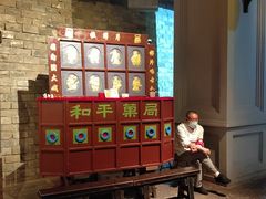 -和平菓局(王府井店)