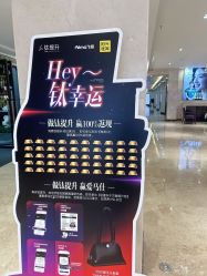 点击看大图 -深圳阳光医疗美容医院·旗舰店
