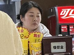 -幸福蓝海院线影城(世茂滨江店)