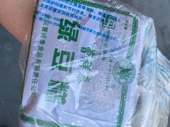 -曹祥泰(解放路店)
