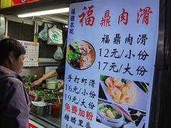 -海大南门夜市(海富街店)