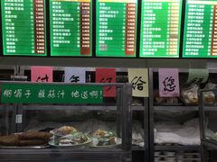 -护国寺小吃(和平西街店)