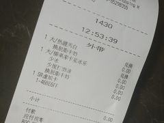 -星巴克臻选(北京嘉里中心第二店)