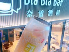 -奈雪的茶(优特汇店)