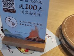 -蜜桃餐厅·伴山(绿宝广场店)