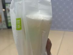 -奈雪的茶(石家庄万象城店)