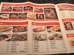 -火地铁板烧(虹口龙之梦店)
