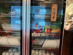-金鼎轩(亚运村店)