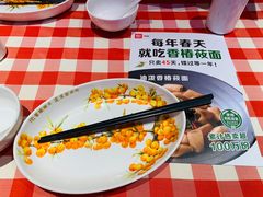 -西贝莜面村