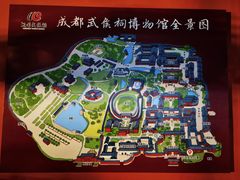 -成都武侯祠博物馆
