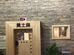 -汤森悠生活文化汤(江宁万达店)