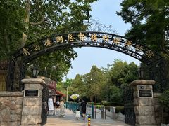 -青岛德国总督楼旧址博物馆
