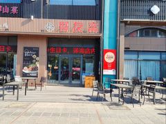 -聚友斋(陶瓷琉璃馆水晶街店)