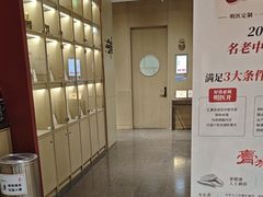 -南京君和堂中医门诊部