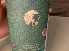 -茶理宜世(广州南站（站内）3楼B17检票口店)