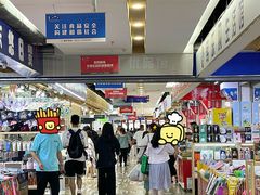-韩国商品交易中心