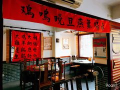 -阿殳菜馆·私厨(水围村店)