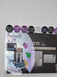 -洁铭新加坡医美