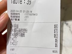 -深仔记茶餐厅(亚士厘道店)