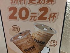 -上海七宝领展广场