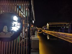 -东湖景区