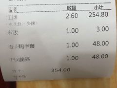 -力力豆花庄(广渠门店)
