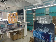 -英伦眼镜蔡司依视路折扣店(通州万达店)