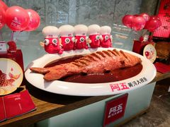 -阿五黄河大鲤鱼(英协路店)