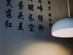 -红小满休闲餐厅(十全街店)