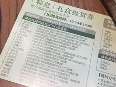 -上海小南国(金桥国际广场店)