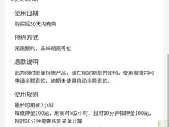-四囍码头海鲜烧烤自助火锅(外滩南京东路悦荟广场店)