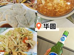 -华圆美食-老蓬莱菜(蓬港路店)