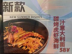 -拾挚扒房(招商花园城店)