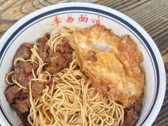 -李易面馆(树木岭店)