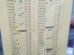 菜单-奶酪魏(牛街总店)