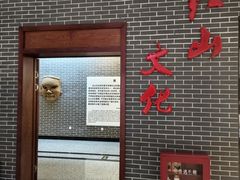 -东北民族民俗博物馆