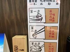 -YUOZUO渝作·川渝冒肚(崂山店)