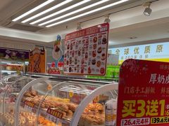 -味多美蛋糕(八大处店)