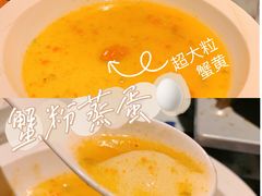 -绿茶餐厅(龙湖杭州金沙天街店)