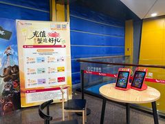 -卢米埃影城(苏州园区华润杜比全景声激光店)