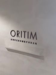 -时光海科学美肤中心