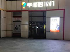 -证大大拇指广场(芳甸路店)