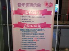 -新世纪电影城(阳光100店)